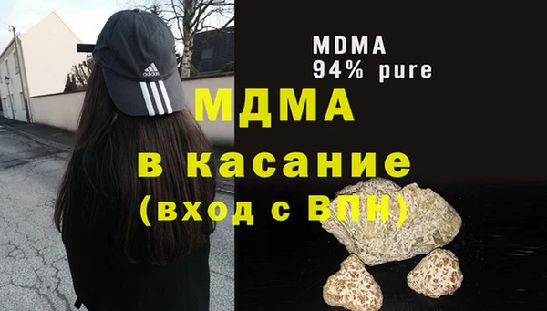 mdma Белокуриха