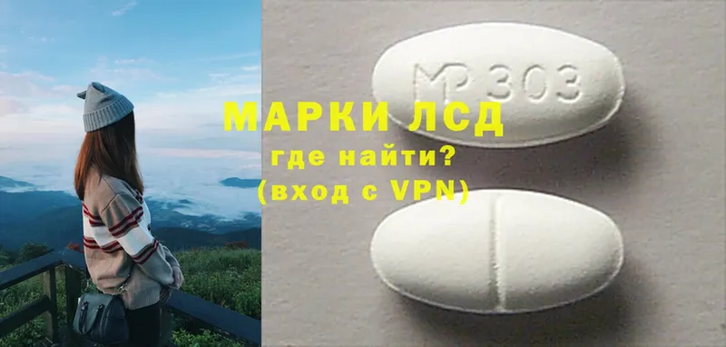 Лсд 25 экстази ecstasy  MEGA ТОР  маркетплейс состав  Арск 