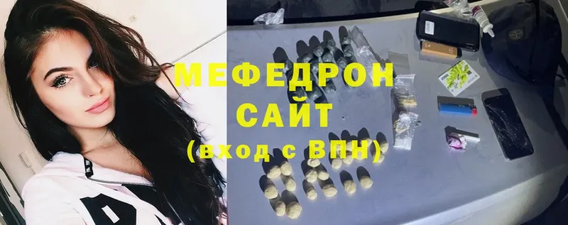 Меф mephedrone  Арск 